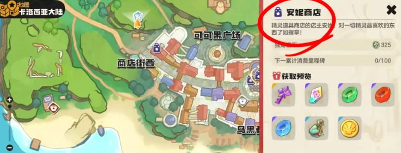 洛克王国各系精灵王怎么捉__洛克王国可以抓的精灵王