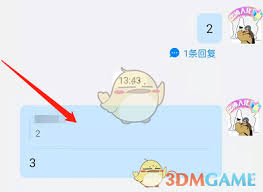 钉钉删除聊天记录__钉钉聊天删除