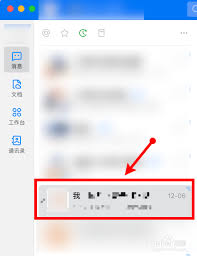 _钉钉聊天删除_钉钉删除聊天记录