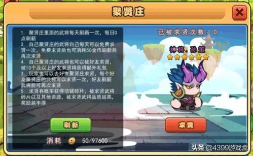 异环预抽卡道具用途