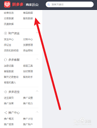 _2021拼多多提现攻略_拼多多提现