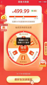 拼多多提现__2021拼多多提现攻略
