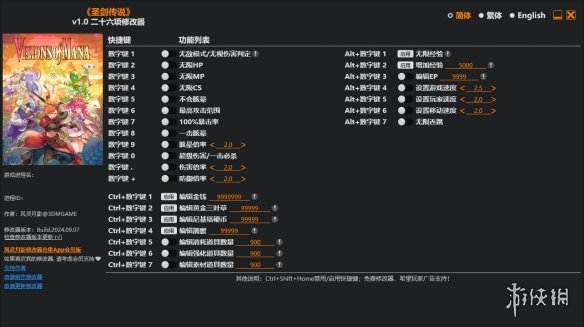 _gb圣剑传说汉化_圣剑传说破解版