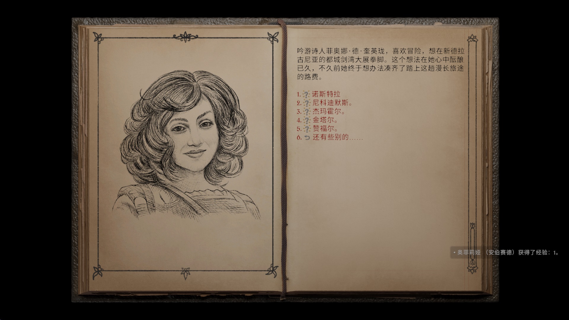 _剑湾奇旅 免安装绿色中文版  v0.9.6_剑湾奇旅 免安装绿色中文版  v0.9.6