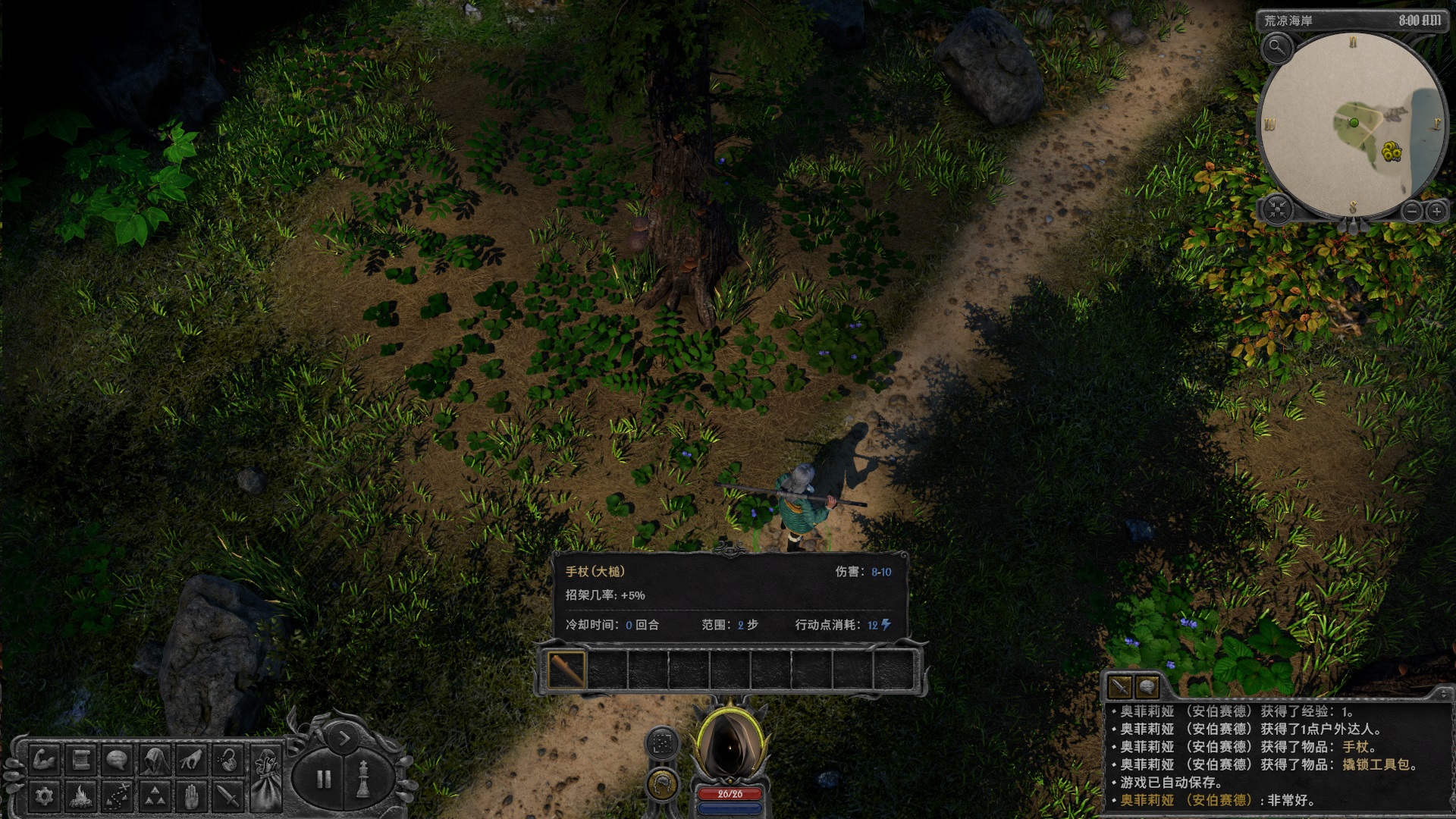 _剑湾奇旅 免安装绿色中文版  v0.9.6_剑湾奇旅 免安装绿色中文版  v0.9.6