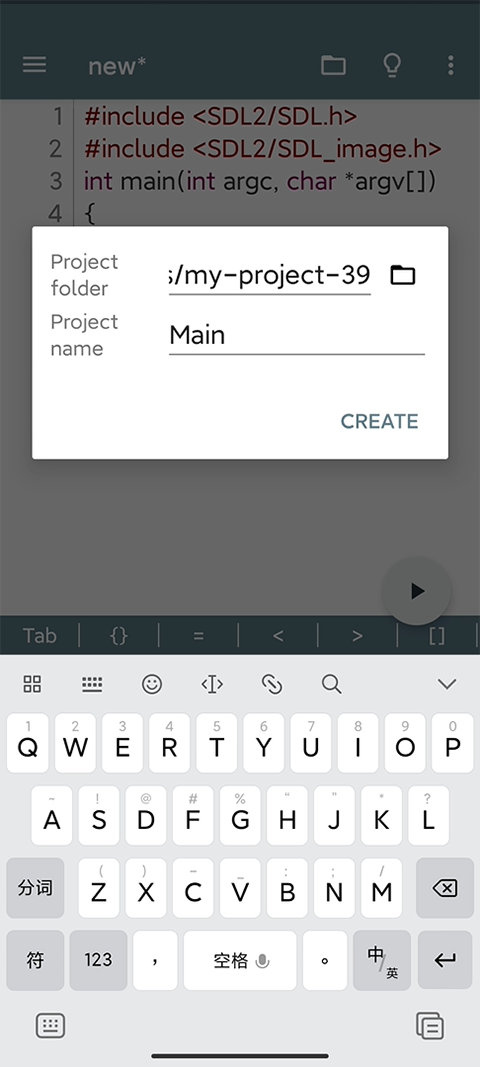 编程工具手机版_编程手机版下载安装_