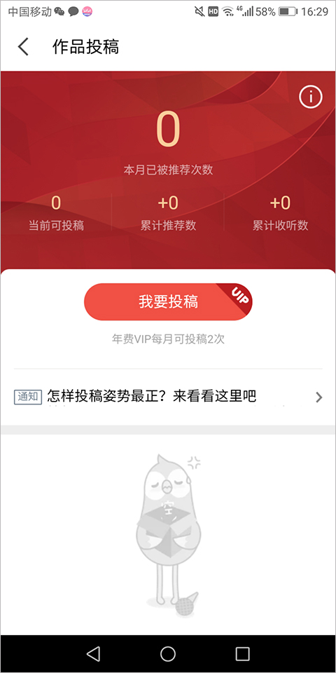 ipadpro全民k歌_全民k歌ipad版_