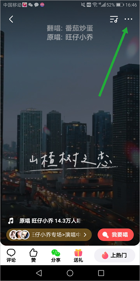 ipadpro全民k歌_全民k歌ipad版_