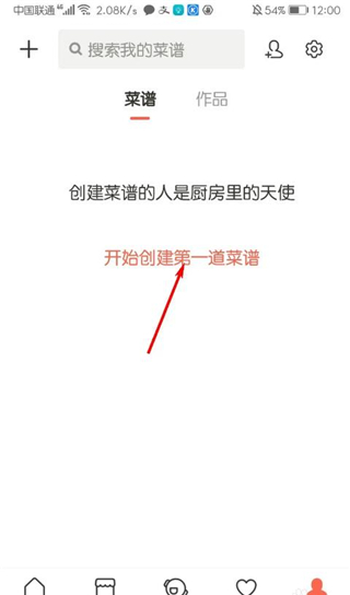 厨房下水管图片_不下app和下app_