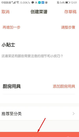 不下app和下app__厨房下水管图片