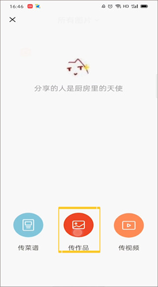 厨房下水管图片_不下app和下app_