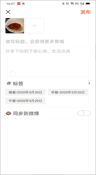 厨房下水管图片__不下app和下app