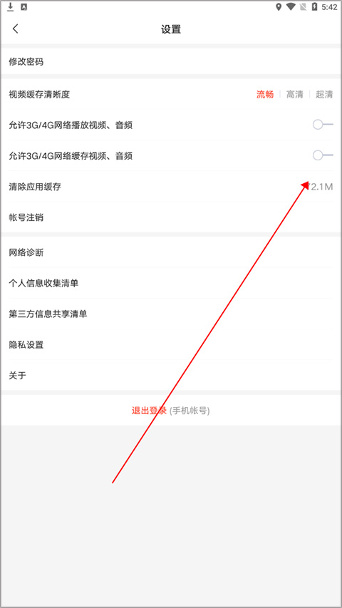 _网易云课堂老师版_下载网易课堂
