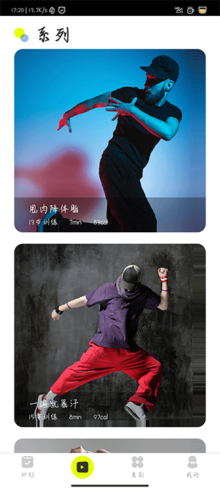 鼓点怎么卡__鼓点卡点