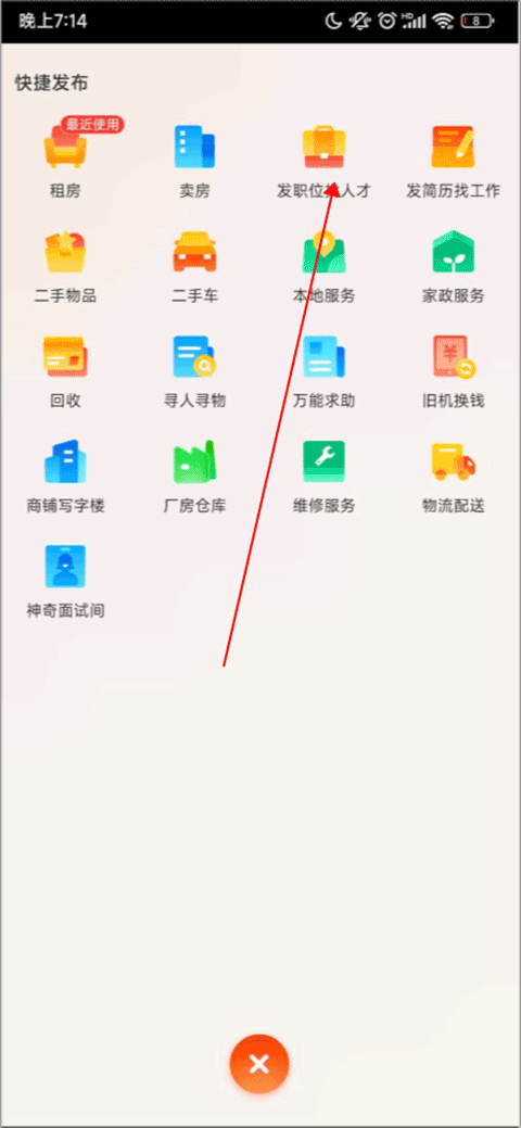 伊对同城版__同城版下载