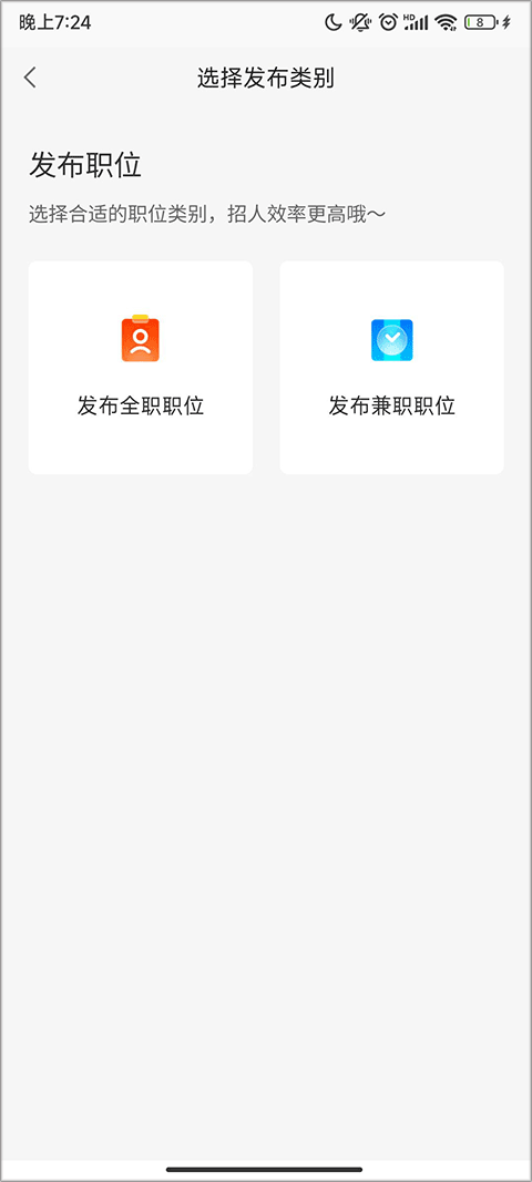 同城版下载__伊对同城版