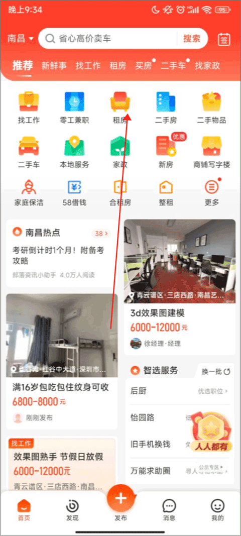 伊对同城版_同城版下载_