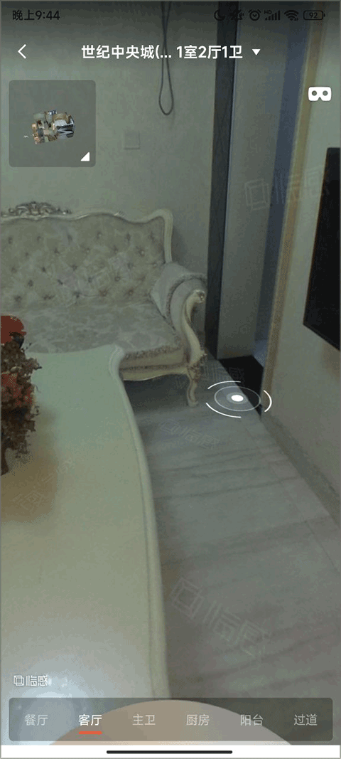 同城版下载__伊对同城版