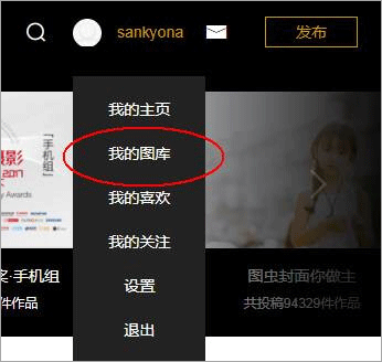 图虫卖照片能赚多少钱_卖照片图片赚钱app_