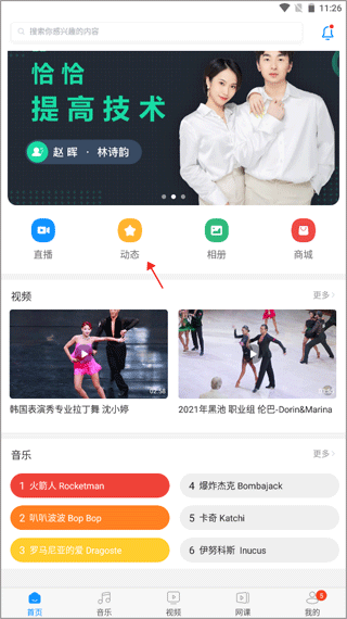 拉丁一百app  v7.1