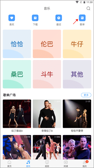 拉丁美洲有哪些国家__拉丁语