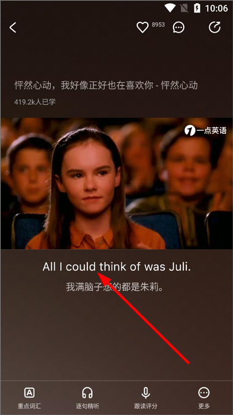 六年级上册英语点读app_外研社英语点读app_