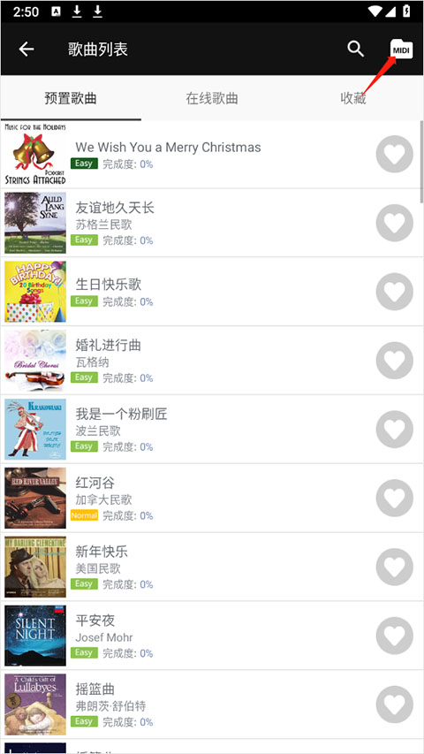 _完美钢琴电脑_完美钢琴怎么连接电钢