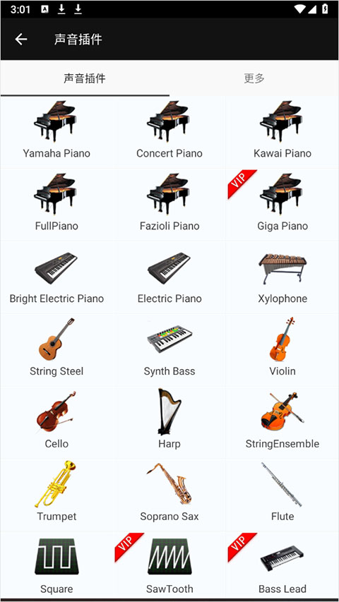 完美钢琴电脑__完美钢琴怎么连接电钢