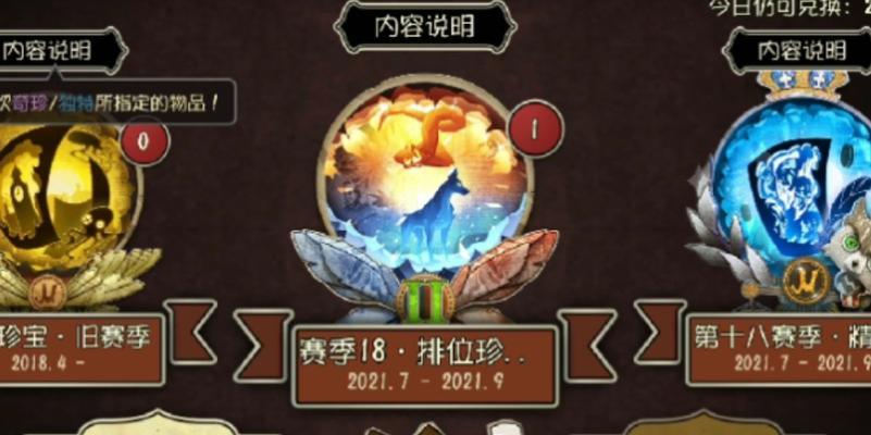 _消魔之石快速获取方法_三国战纪2道具获得方法