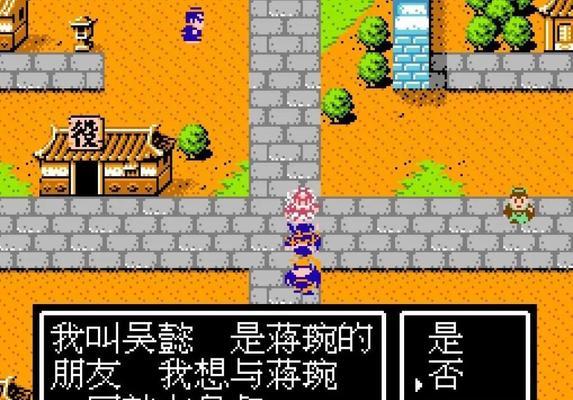 吞食天地2技能搭配策略，助你打造无敌战队成游戏强者