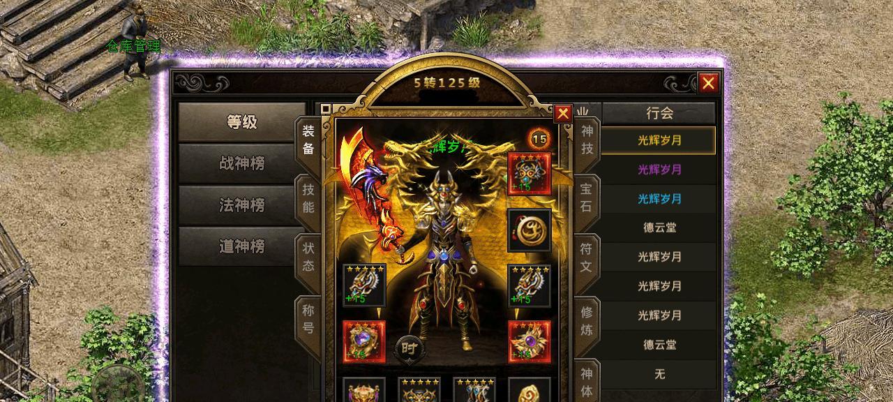 2023玛娜希斯登上节奏榜,独特音乐魔法征服听众