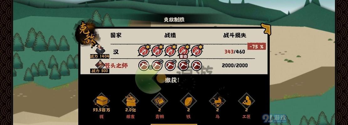 无悔华夏多兵种混编操作技巧，航空兵坦克等各兵种玩法全解析