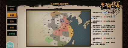 无悔华夏决战怎么打_无悔华夏调兵_