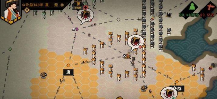 _无悔华夏决战怎么打_无悔华夏调兵