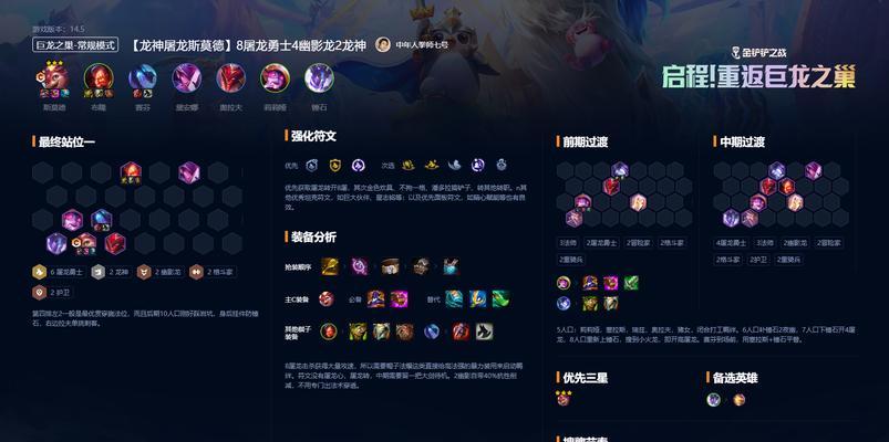 _300英雄亚丝娜补丁赤瞳_300英雄亚丝娜妖精王女