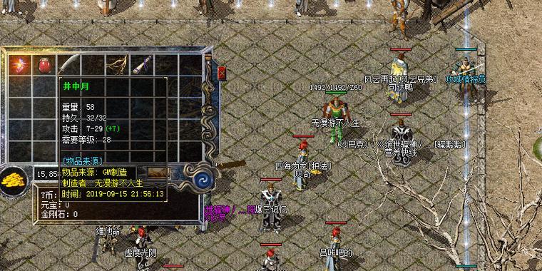 _中医揭秘素食的11大神奇好处_盗贼传说匕首任务流程