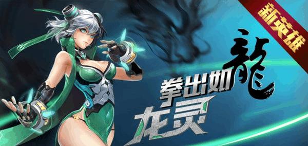 游戏左右开弓技能搭配及招式详解，提升角色输出全靠它