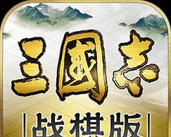 三国志战棋版卫瓘（剑指三国战场，卫瓘的独特魅力）__三国志战棋版卫瓘（剑指三国战场，卫瓘的独特魅力）