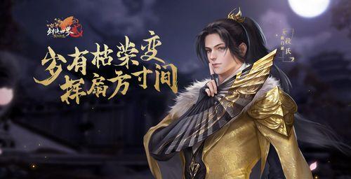 新剑侠传奇天忍教后院_新剑侠传奇天忍教_