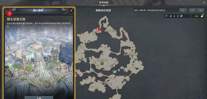 失落方舟骑士技能加点攻略，解锁技能提升战力畅游游戏