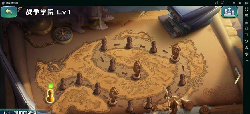 家园新手攻略__家园攻略剑升级技能怎么获得