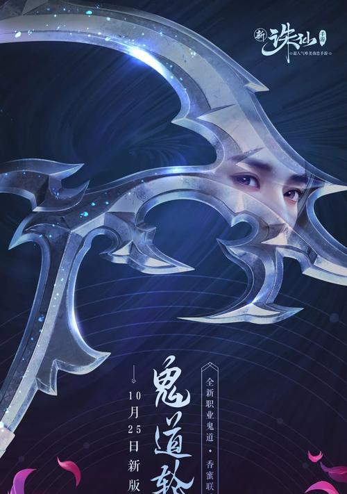 修真大陆鬼道门派技能搭配攻略,助你修炼进步