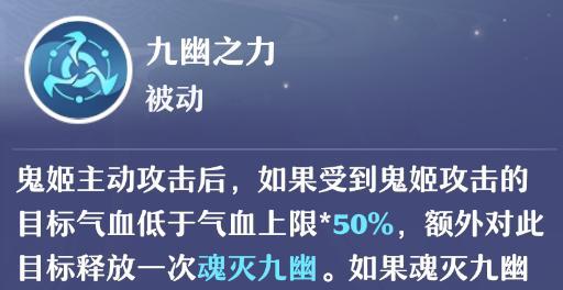 鬼道技能_鬼道门派攻略大师关键搭配技巧_