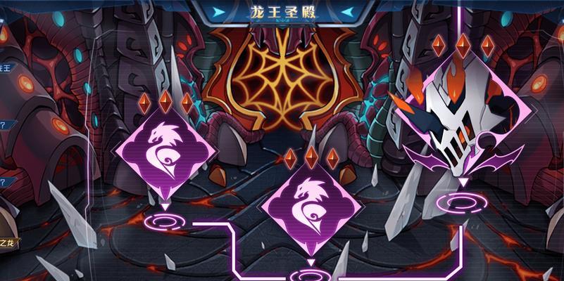 龙之遗迹龙王进化技能怎么选?最佳搭配攻略来了