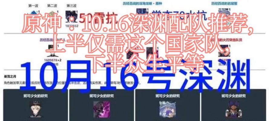 _神草1号_神草克制