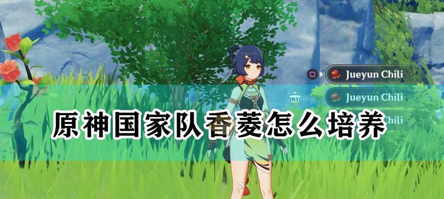 _神草1号_神草克制