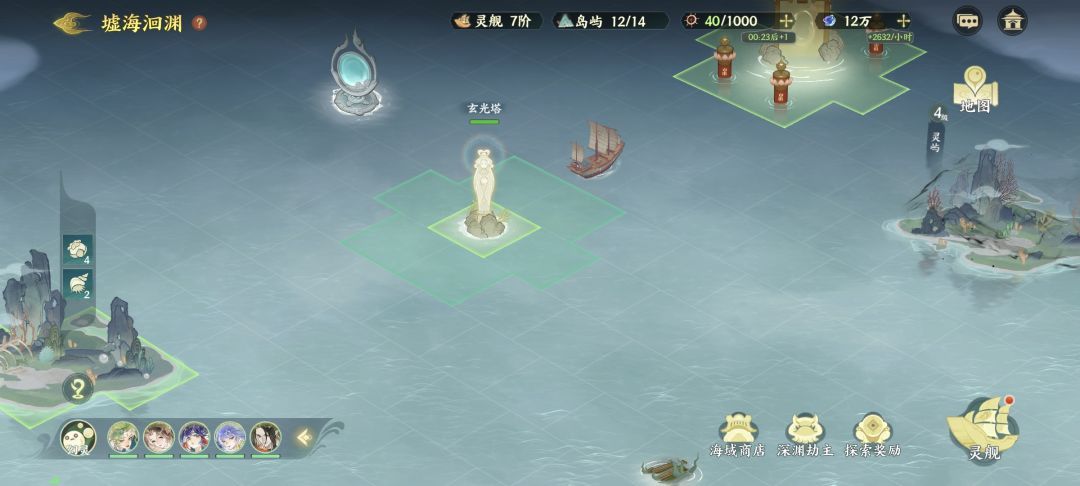 指间山海墟海洄渊第二章地图玩法