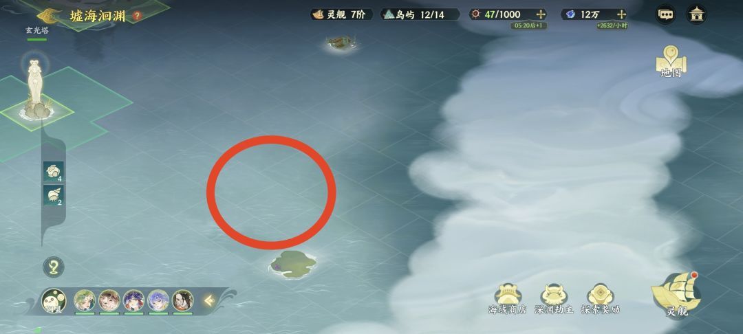 指间山海墟海洄渊第二章地图玩法