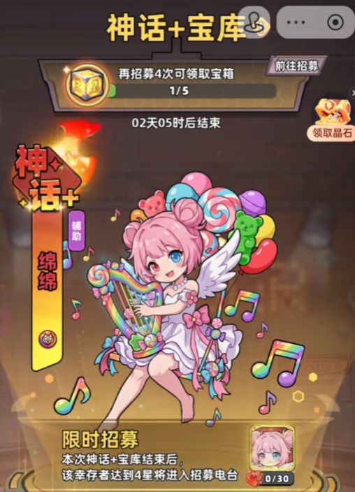 绵绵百科__绵绵的游戏实况