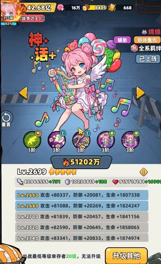 _绵绵百科_绵绵的游戏实况